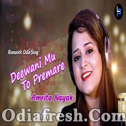 Deewani mu to premare - A Beautiful odia romantic song (Amrita Nayak)